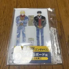 BANANA FISH くじ　アクリルボード アッシュ&英二