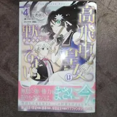 ごり様 リクエスト 2点 まとめ商品