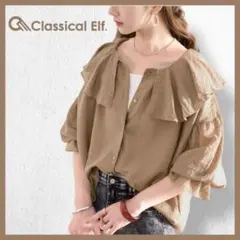 CLASSICAL ELF 前後2way ラッフルフリルビッグカラーブラウス Lのサムネイル