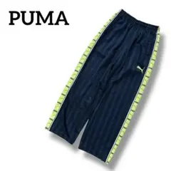 PUMA　プーマ　トラックジャケット　ジャージ　パンツ　ズボン　黄緑　M