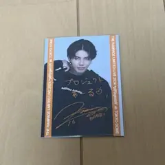 ランペ 武知海青 カード シークレット