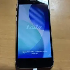 ジャンク品Apple iPhone 8 シルバー 本体