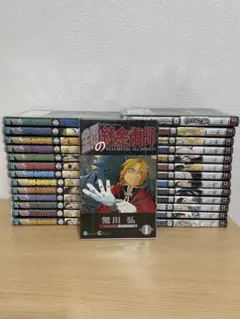 鋼の錬金術師1巻 初版 帯付き ＋ 全巻 荒川弘 - メルカリ