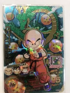 スーパードラゴンボールヒーローズ クリリン：少年期 HJ1-CP2