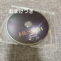 2026年最新】メサイア 黎明乃刻の人気アイテム - メルカリ