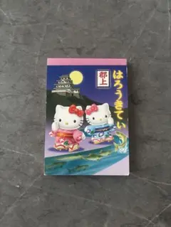 ご当地　ハローキティ 郡上 メモ帳