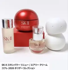 SK-II 2026 ホリデーコレクション スノーマン