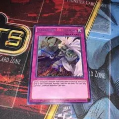 【PSA9】「エクスチェンジ」EDS シークレット 英語版 EXCHANGE 遊戯王カード 英語版 プロモ エクスチェンジ EDS シークレットレア