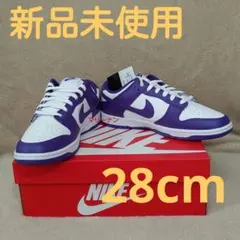 NIKE DUNK LOW CHAMPIONSHIP コート パープル ダンク