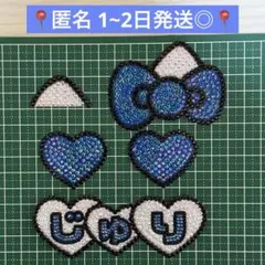 うちわデコパーツ ストーン SixTONES 田中樹 猫耳 ハート