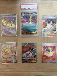 ポケモンカード モルペコex メガゲンガーex アイリスの闘志 3枚 セット