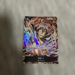 2026年最新】コビー パラレルの人気アイテム - メルカリ