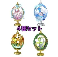 リーメント ポケモン OVALTIQUE COLLECTION 2 4種セット