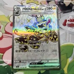 まらりるれろ様 リクエスト 3点 まとめ商品