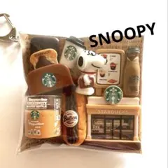 ガチャ詰めポーチ　スヌーピー