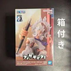 【新品 箱有り】フィグライフ ワンピース フィギュア モンキー・D・ルフィ