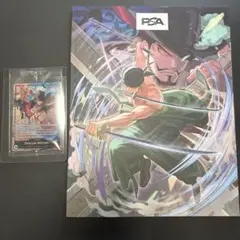 ミホーク 英語版 PSA会員限定品 ミホーク 英語版 PSA会員限定品 - メルカリ