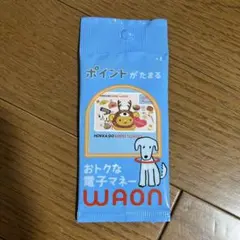 Hokkaido Love WAON 電子マネー