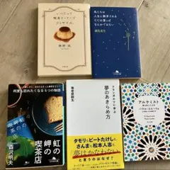 文庫本