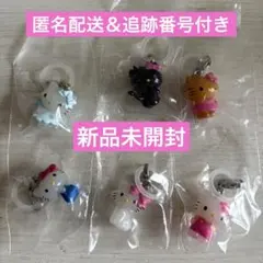 ハローキティ めじるしアクセサリー コンプリートset