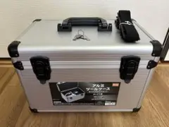 DCM アルミ ツールケース ボックス型
