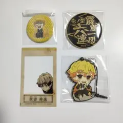鬼滅の刃 我妻善逸 グッズまとめ売り 缶バッジ ラバスト