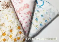 No.7099　花柄パッチワーク生地　３色セット　フラワー　ボタニカル　リバティ