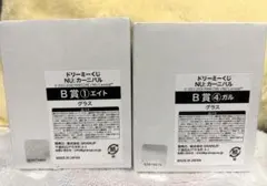 NU:カーニバル ドリーミーくじ B賞 グラス エドモンド - メルカリ