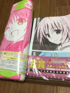 2026年最新】とらぶる バスタオルの人気アイテム - メルカリ