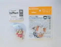 ハイキュー！！　でふぉフィグ！　音駒高校　灰羽リエーフ　シールセット