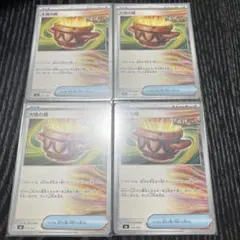 2025年最新】大地の器の人気アイテム - メルカリ