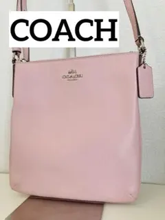 COACH コーチ　レザー　ショルダーバッグ　ピンク　春　訳あり大特価