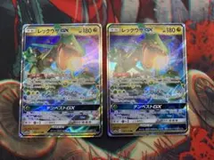 レックウザEX XYD 005/018 メガバトルデッキ60 2枚セット - メルカリ