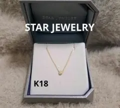 スタージュエリー ネックレス