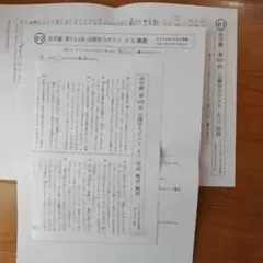 Transit様専用出品 御本人以外のコメントは無効にさせて頂きます