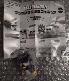 はぴだんぶい グラサンばちばちフィギュア バッドばつ丸