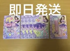 アイカツ!アンコール アイカツカード パープルステージコーデ 6枚　紫吹蘭