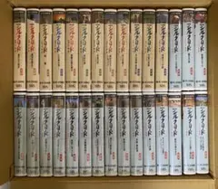 2026年最新】NHK特集 シルクロード DVDの人気アイテム - メルカリ