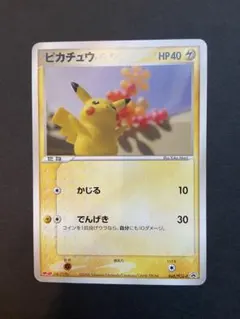 ピカチュウ 068/PCG-P meiji 明治 プロモ - メルカリ