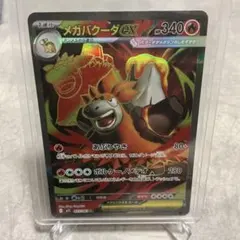2026年最新】バクーダEX srの人気アイテム - メルカリ