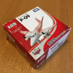 トミカ　プレーンズ　10台セット　まとめ売り TOMY|トミカ 10台セット NISSAN FAIRLADY Z 1|HARDOFFオフ
