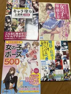 明日から絵描きで生きたい僕が身につけるべきは画力だけでなく××力だった