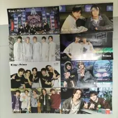 King & Prince キンプリ FC 会報 セット