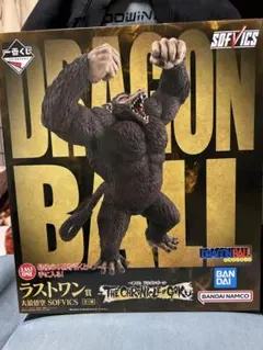 ドラゴンボール A賞 MASTERLISE 孫悟空 ラストワン賞大猿 フィギュア