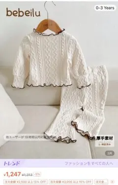 韓国風　ベビー　セットアップ