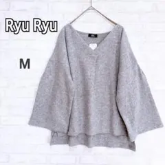 新品タグ付き【リュリュ】グレー Mサイズ Vネックニットカットソー y4750