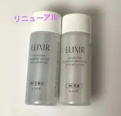 エリクシール リフトモイストローション リフトモイストエマルジョン　サンプルのサムネイル
