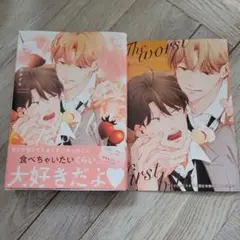 ふもふもふー様 リクエスト 2点 まとめ商品