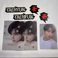 TXT thursday's child トレカ テヒョン まとめ