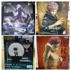 呪術廻戦セット　4個